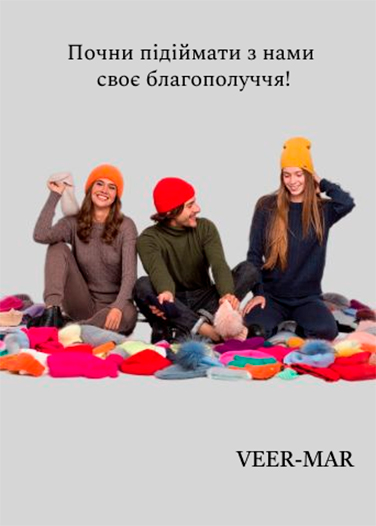 Практичность с профессионализмом